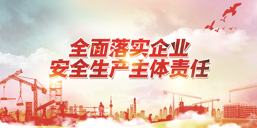 山東出版實(shí)業(yè)公司組織開展安全生產(chǎn)、疫情防控專項(xiàng)檢查