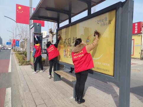 菏澤分公司黨員志愿者：助力“美麗菏澤”，志愿服務正當時