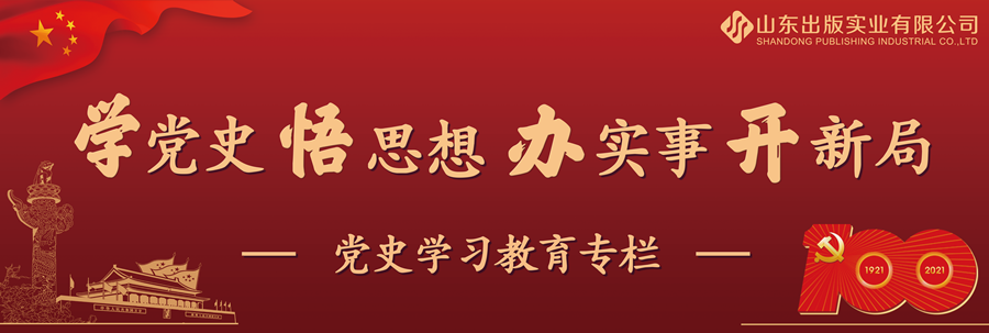 黨史學(xué)習(xí)教育專(zhuān)欄｜凝聚奮起力量 點(diǎn)燃革命希望（崢嶸歲月）——記南昌起義