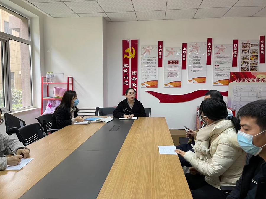 黨史學(xué)習(xí)教育專欄｜山東出版實(shí)業(yè)煙臺(tái)分公司黨支部開展“我為群眾辦實(shí)事”實(shí)踐活動(dòng)