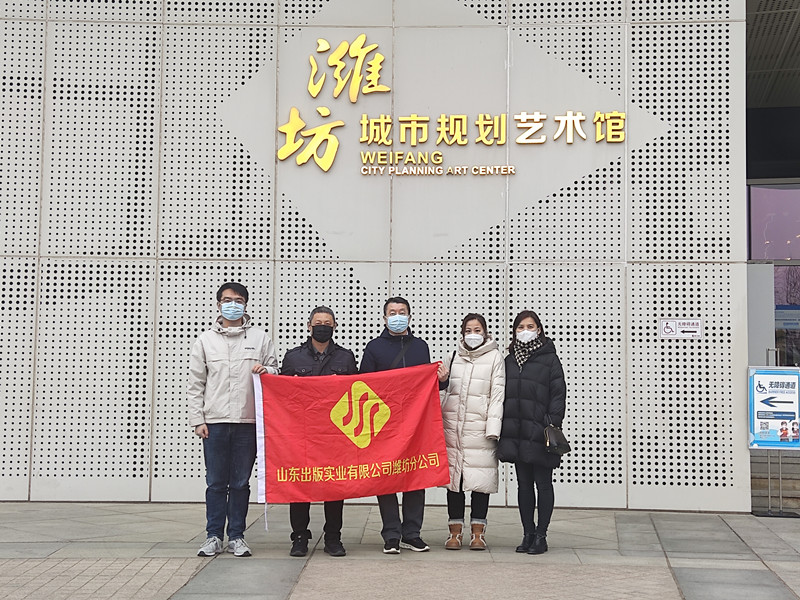 錨定新目標 奮進新征程—濰坊分公司黨支部組織參觀濰坊城市規(guī)劃藝術館主題黨日活動