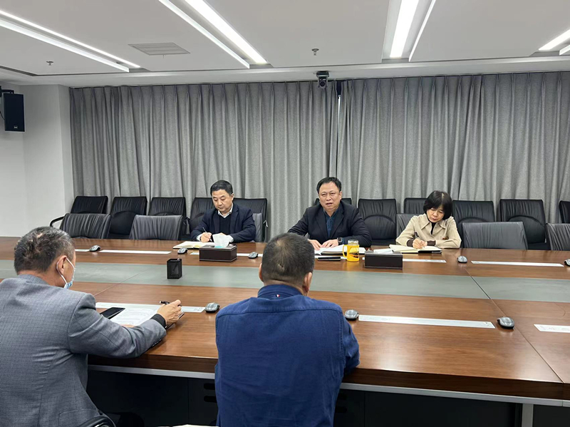 實業(yè)公司召開應對極端天氣安全防范工作專題視頻會議